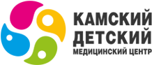 ГАУЗ КАМСКИЙ ДЕТСКИЙ МЕДИЦИНСКИЙ ЦЕНТР